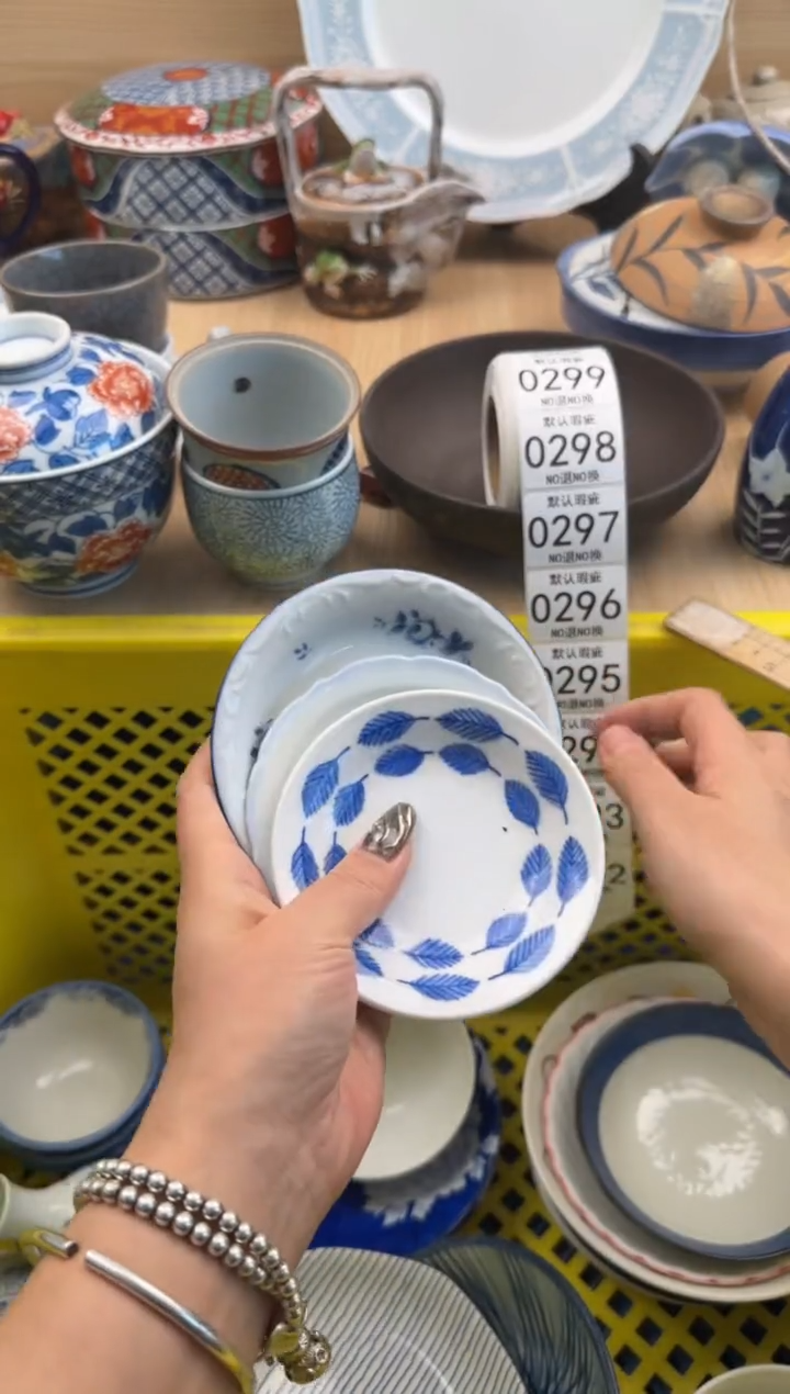 292默认微瑕，满20元包邮