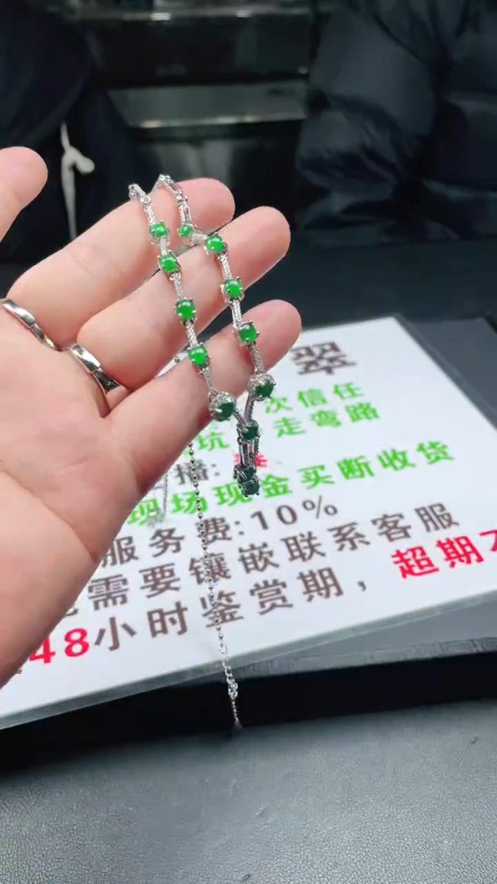 颈饰未镶嵌翡翠首饰