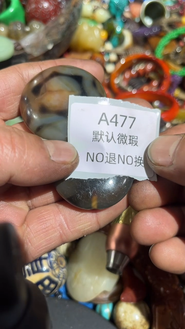 小*兽好物工艺品477