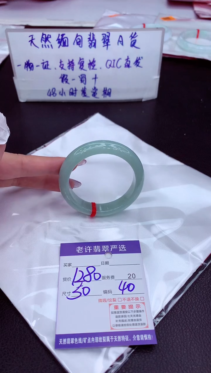 【闪购商品】翡翠手镯未镶嵌11111111111111