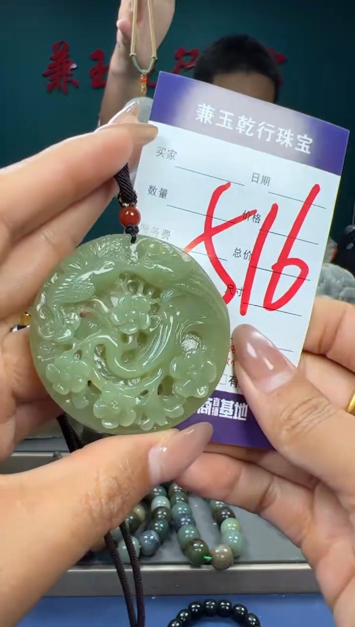 【闪购商品】和田玉颈饰未镶嵌和田玉