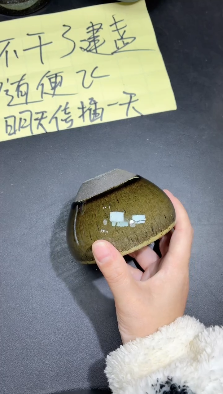 茶盏373                  