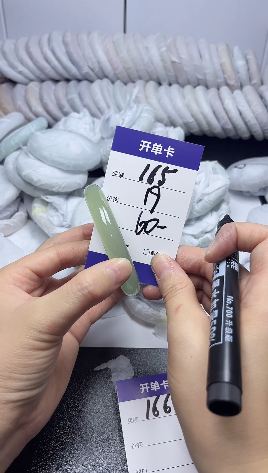 无非金属59-60   165  