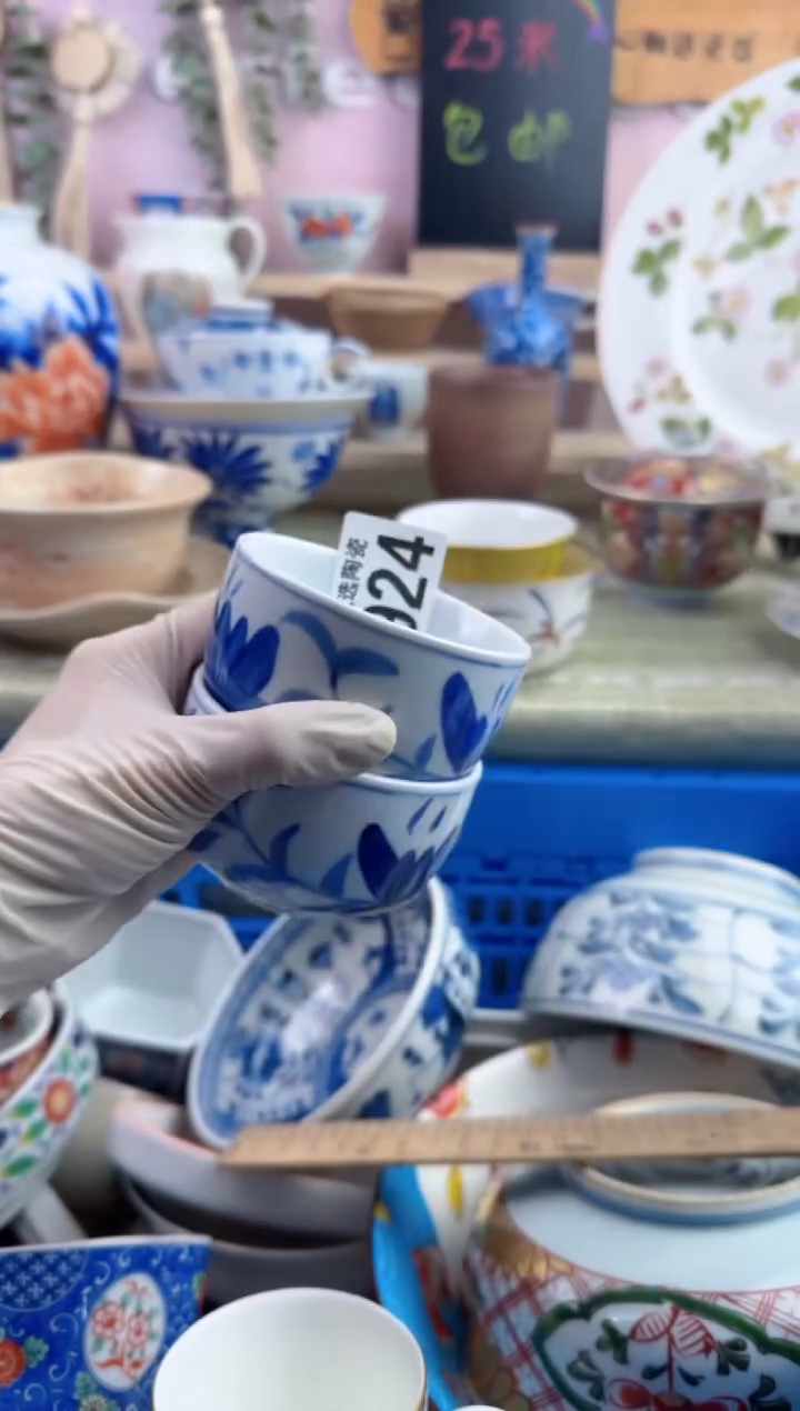 瓷片我***呀         D924