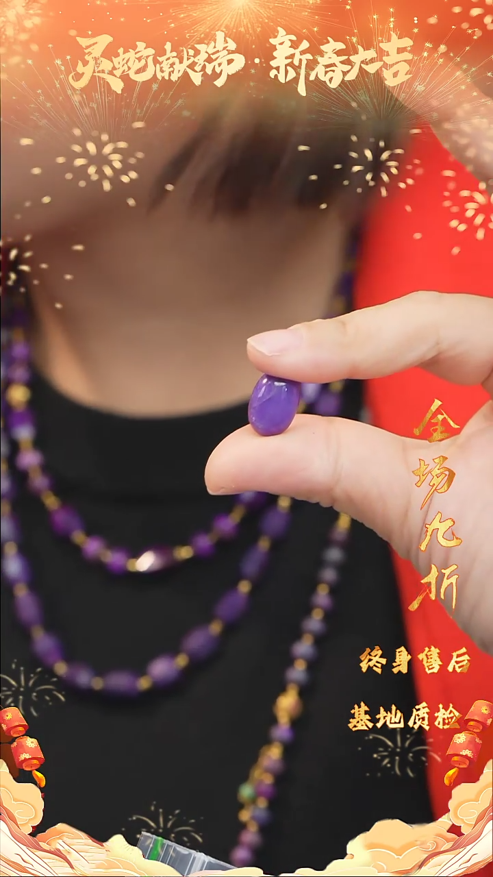 【闪购商品】苏纪石（舒俱来）DIY/多样性发一未镶嵌D28