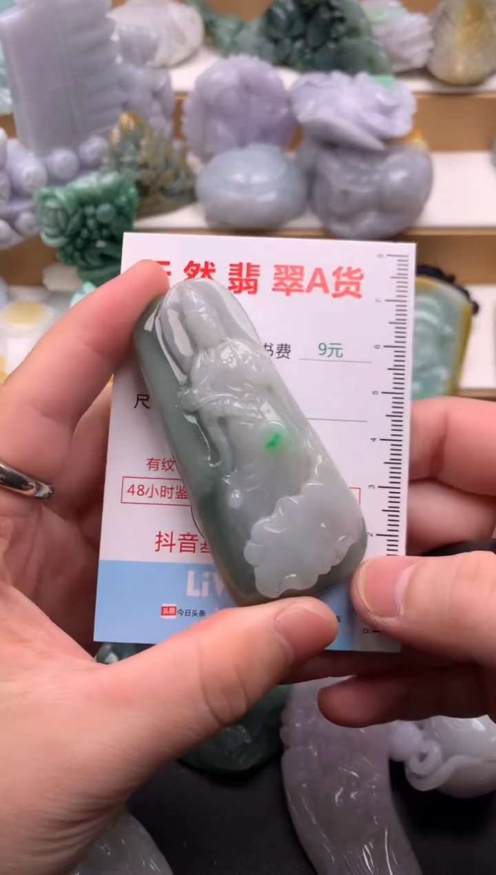 吊坠(不含链)未镶嵌翡翠1