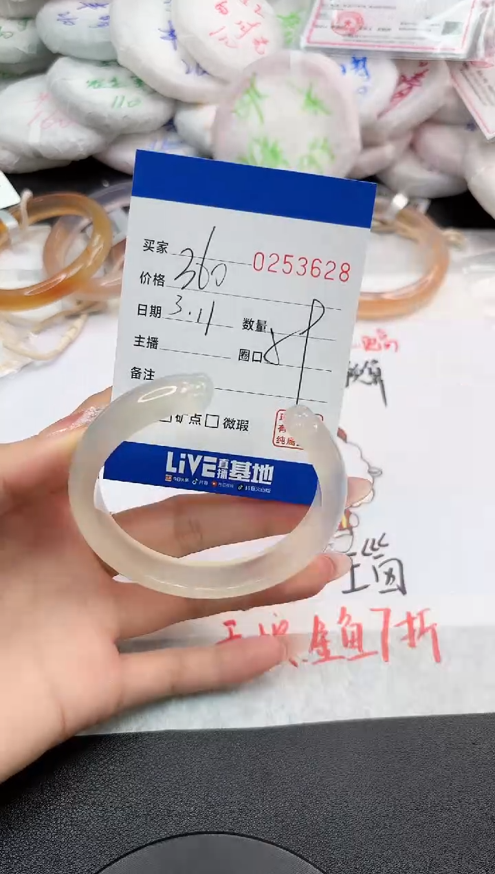 【闪购商品】玛瑙/玉髓手镯未镶嵌3628