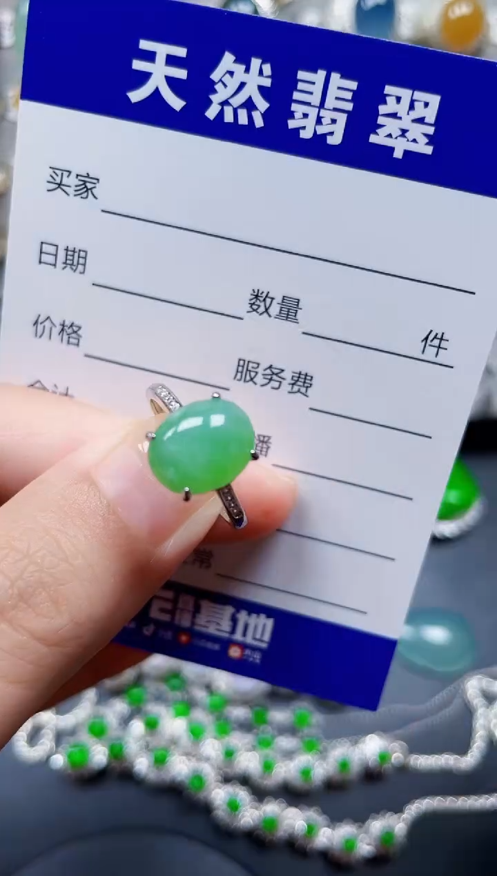 银S925镶嵌戒指翡翠319