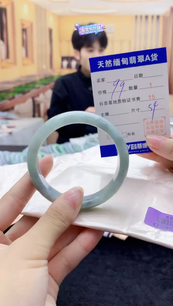 【闪购商品】翡翠手镯未镶嵌0246582360