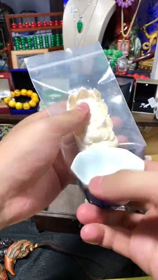 瓷器默认链接一物一拍