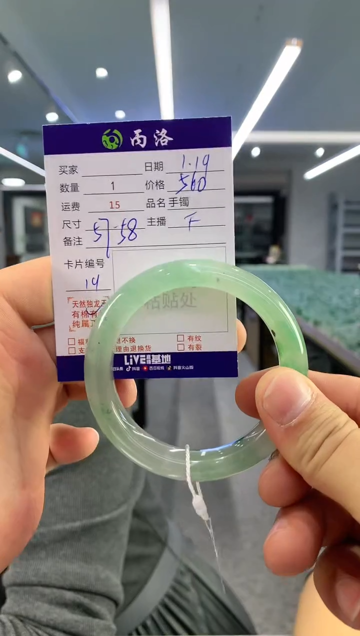 【闪购商品】石英质玉手镯未镶嵌手镯