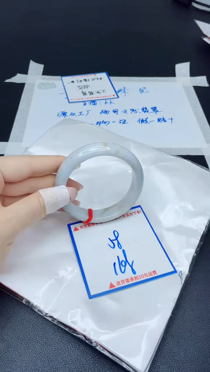 【闪购商品】翡翠手镯未镶嵌我