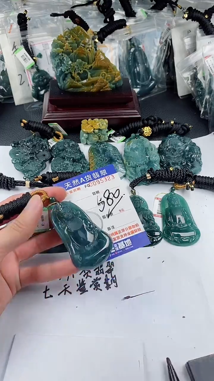 【闪购商品】翡翠颈饰未镶嵌