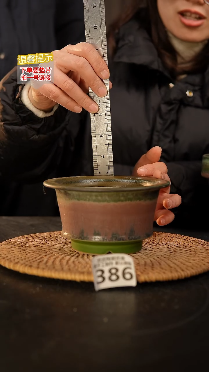 瓷片386 内口径约10  外高约8