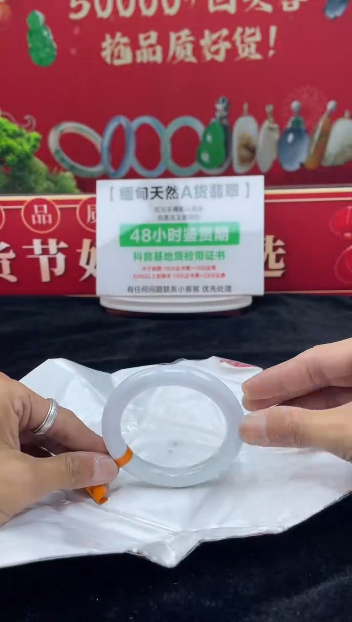 【闪购商品】翡翠手镯未镶嵌手镯11