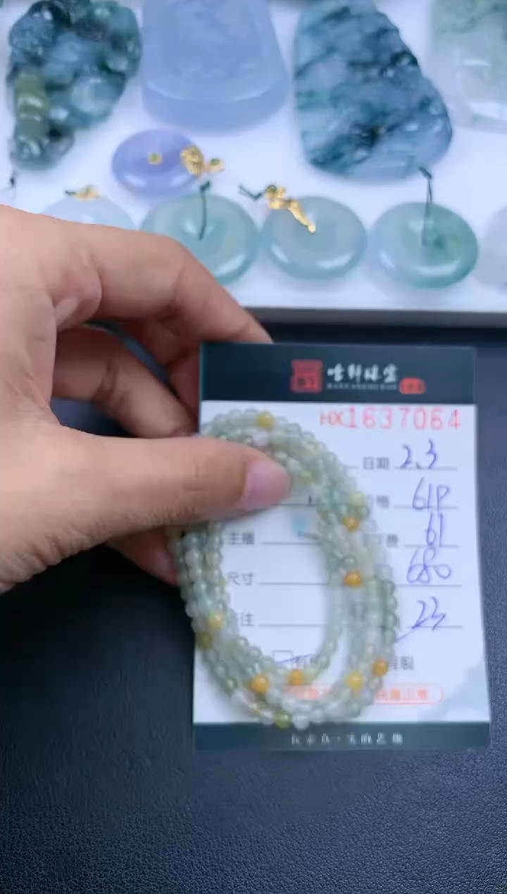 【闪购商品】翡翠挂件未镶嵌哈轩 珠串1（有纹有裂）