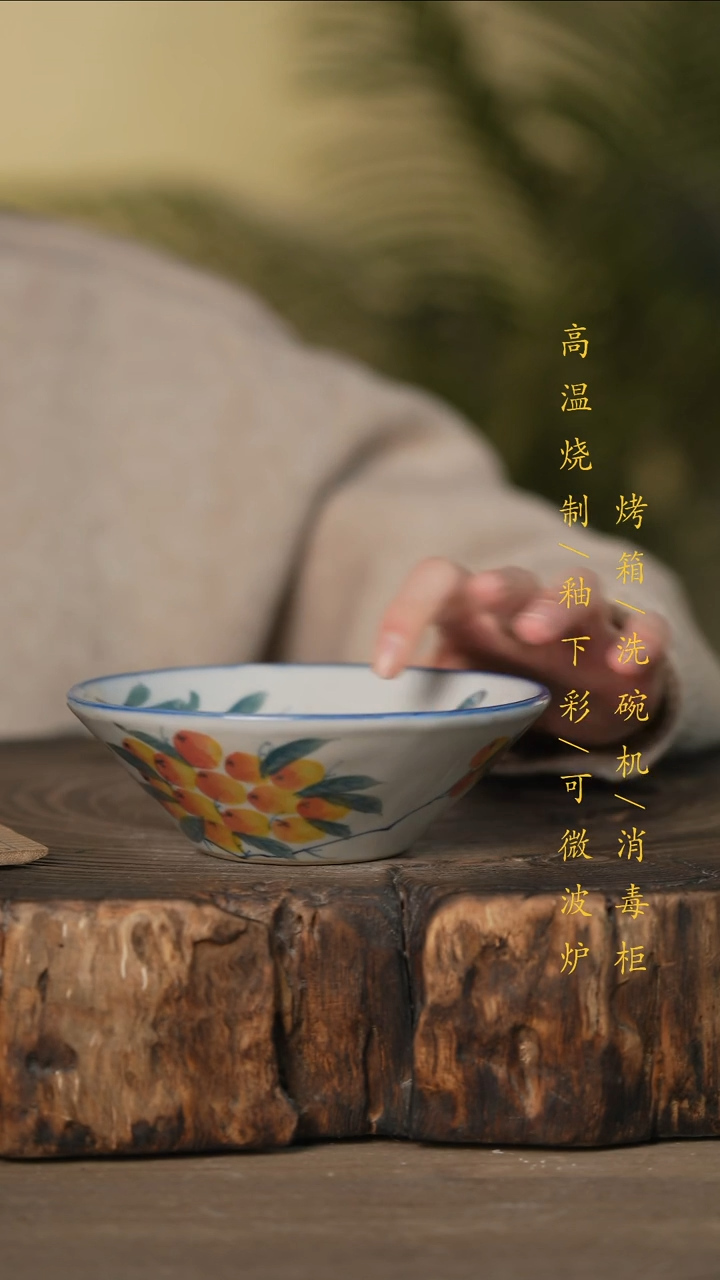 瓷片景德镇高温釉下彩可微波烤箱洗碗机