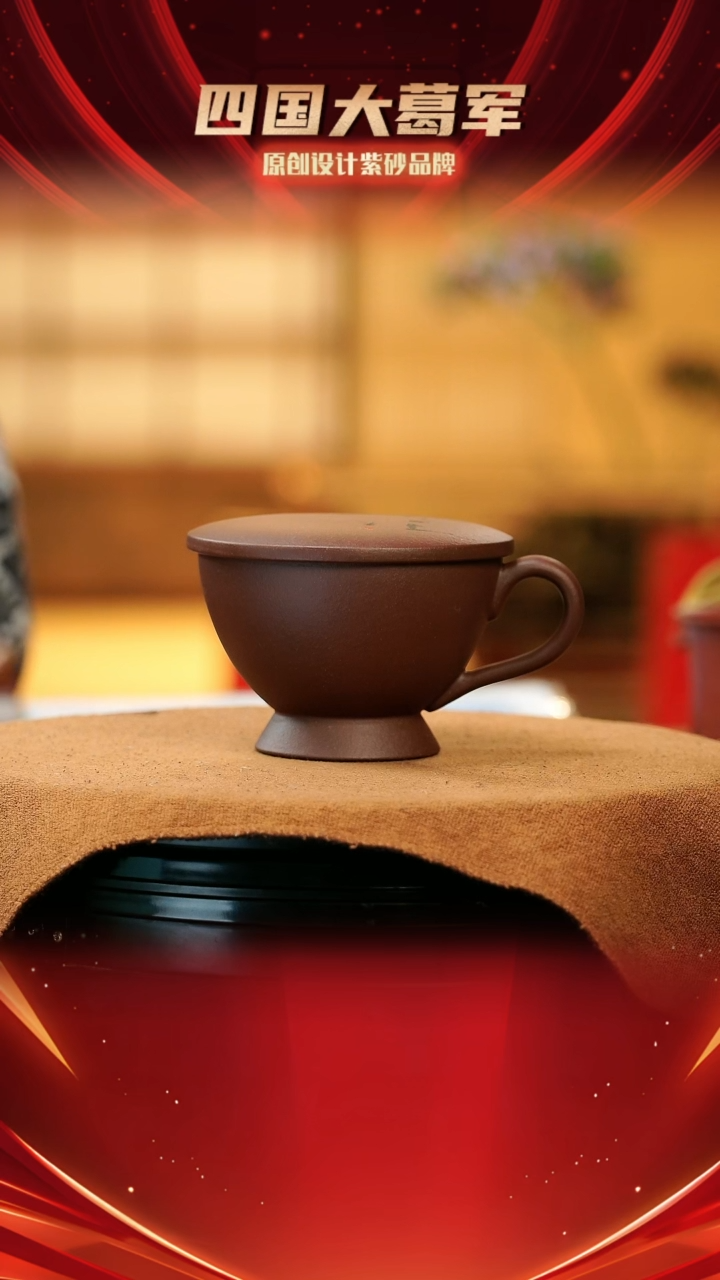 【闪购商品】紫砂茶宠《蒸蒸日上咖啡杯》