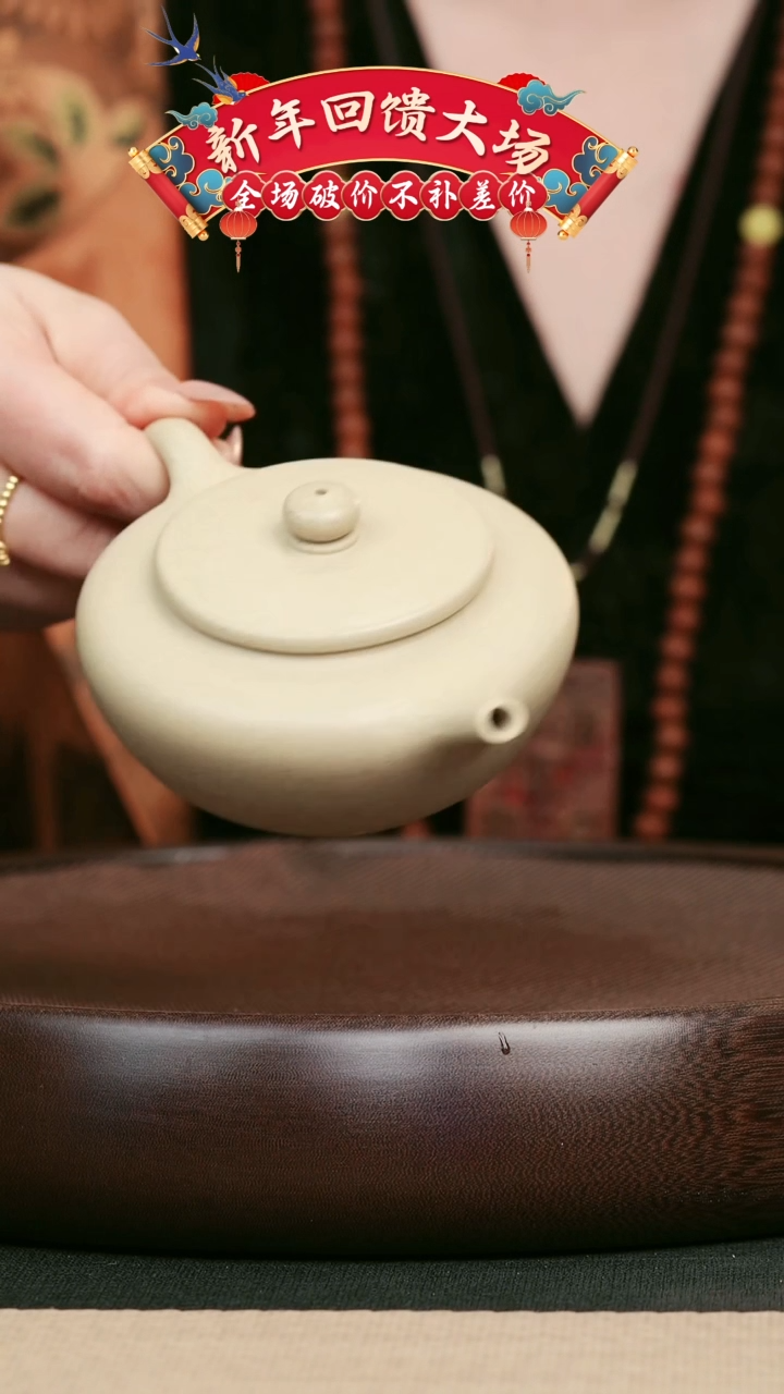 【闪购商品】紫砂茶壶6扁承 手工紫砂壶