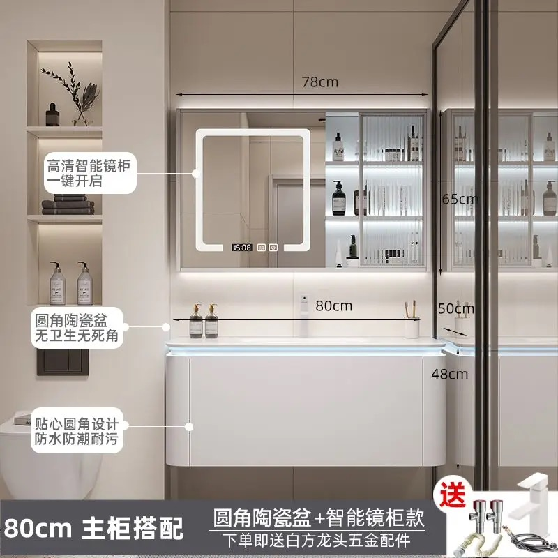 圆角陶瓷盆浴室柜
