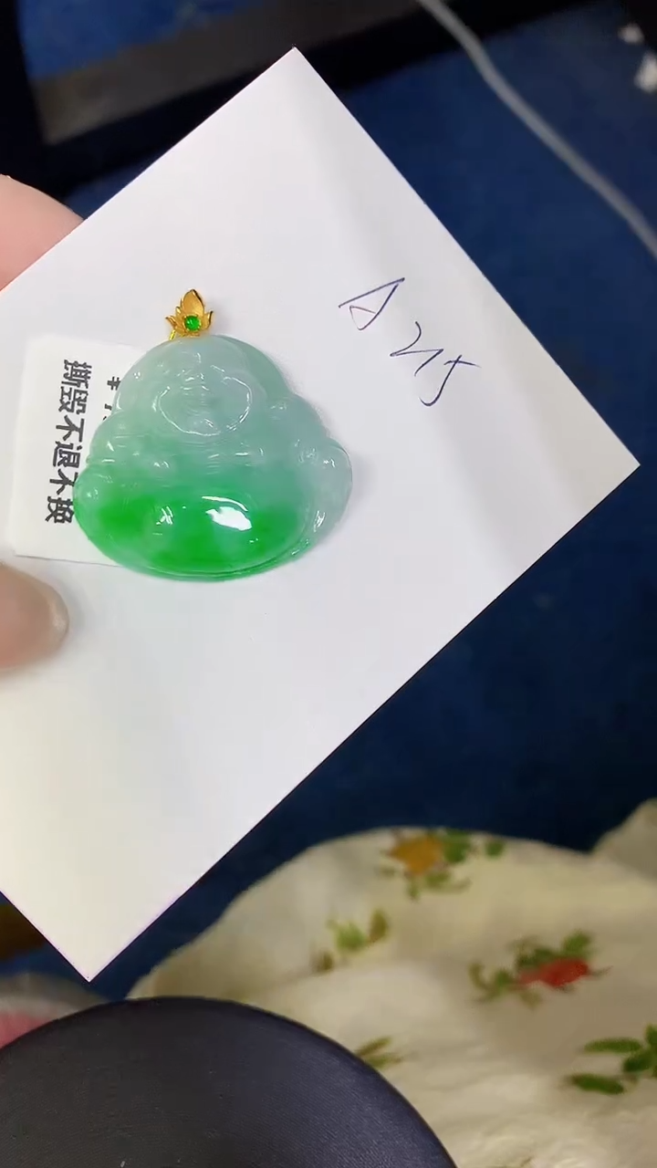 颈饰18K金镶嵌翡翠缅甸天然翡翠A货