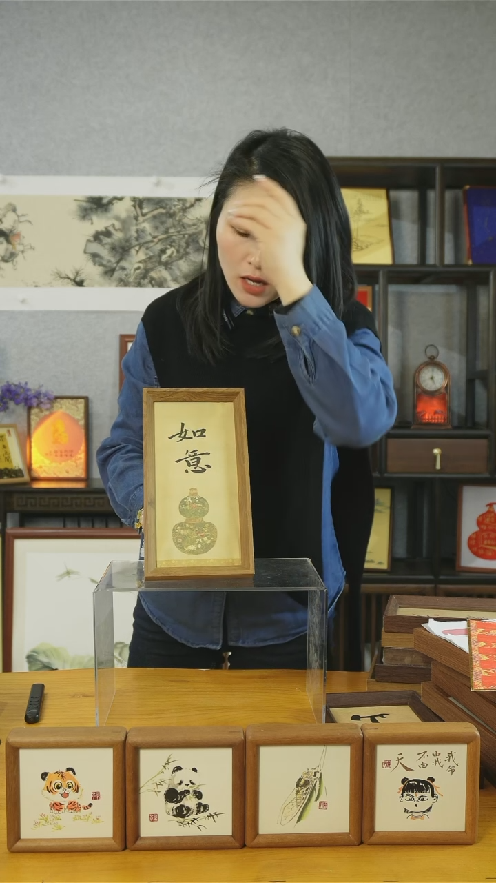【闪购商品】书法【如意】27*14定制卡纸