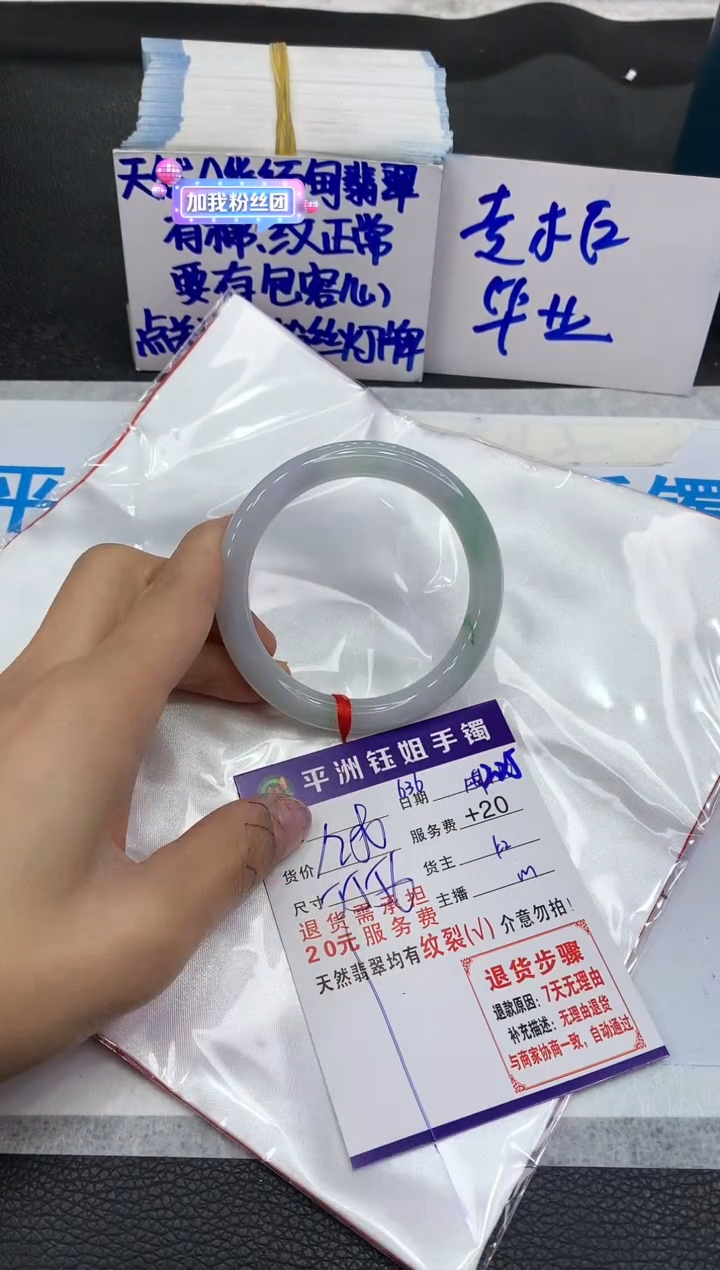 【闪购商品】翡翠手镯未镶嵌111111111