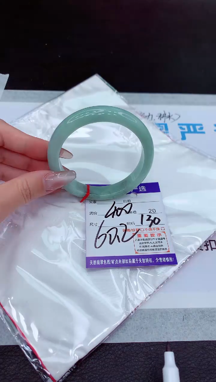 【闪购商品】翡翠手镯未镶嵌1111111111111111