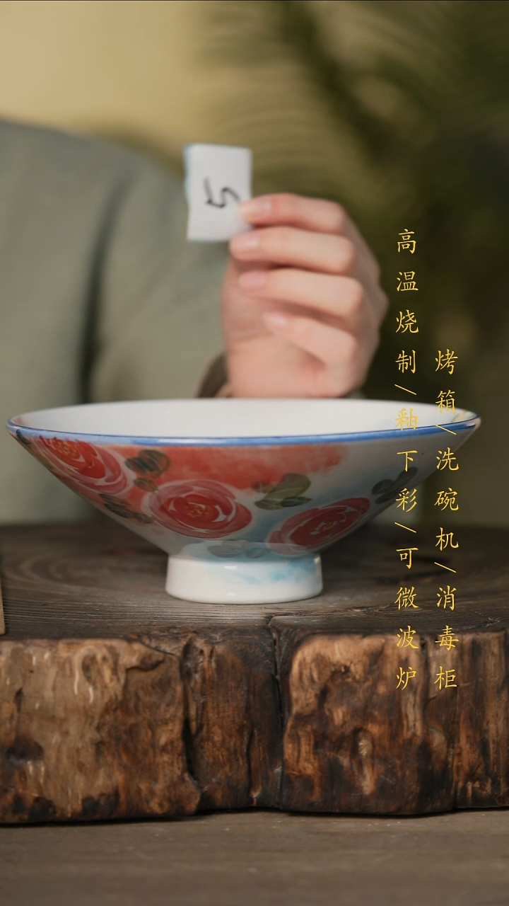瓷片景德镇高温釉下彩可微波烤箱洗碗机