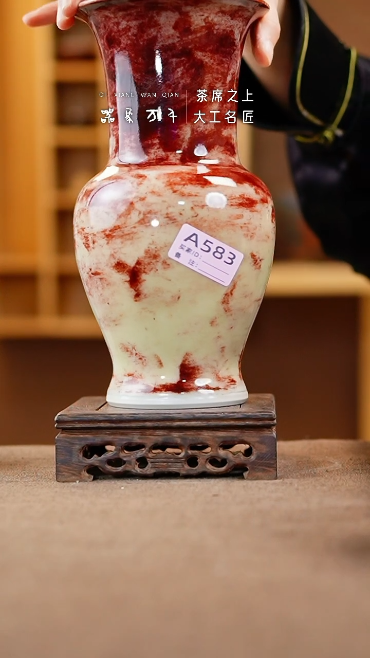 【闪购商品】瓷片钧瓷手作美器 叶A583