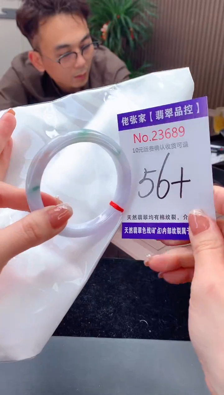 【闪购商品】翡翠手镯未镶嵌天然缅甸A货翡翠