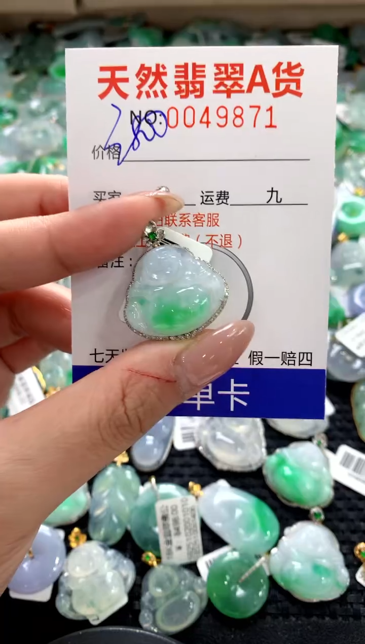 颈饰18K金镶嵌翡翠1111111111111111