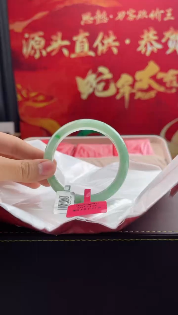 【闪购商品】翡翠手镯未镶嵌7翡翠手镯