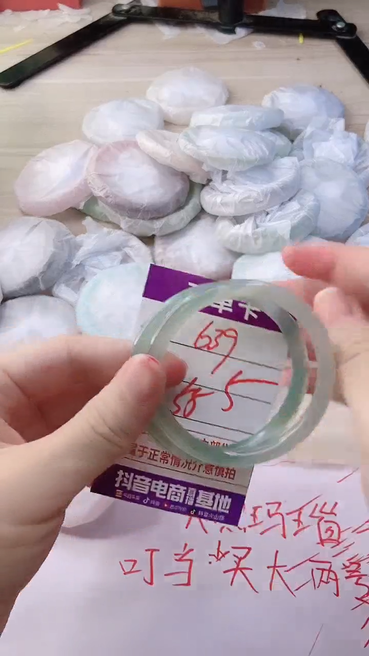 玛瑙/玉髓手镯未镶嵌639