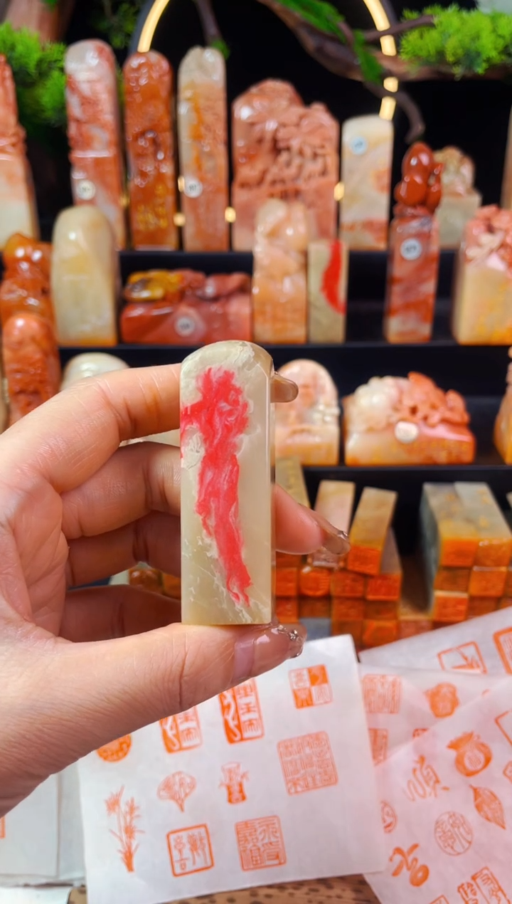 【闪购商品】巴林石印石空章*不包篆刻