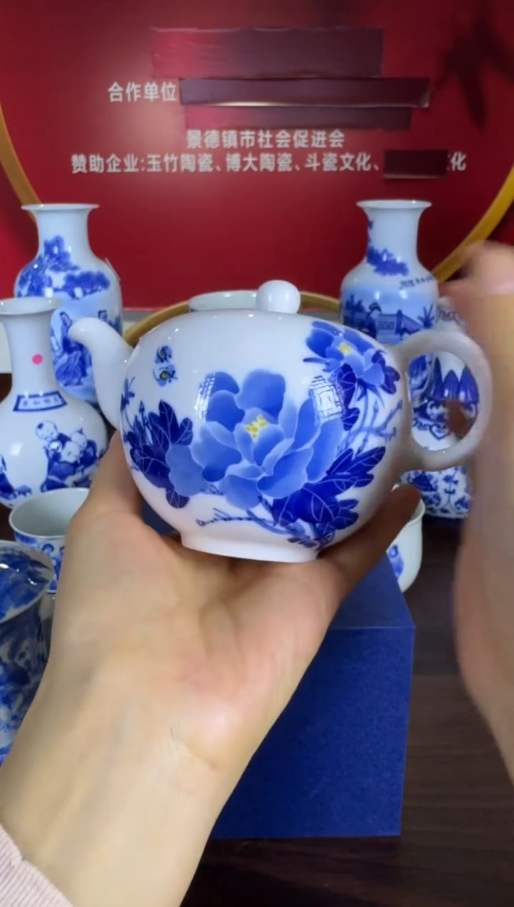 瓷015函夏非遗青花牡丹花开富贵茶壶