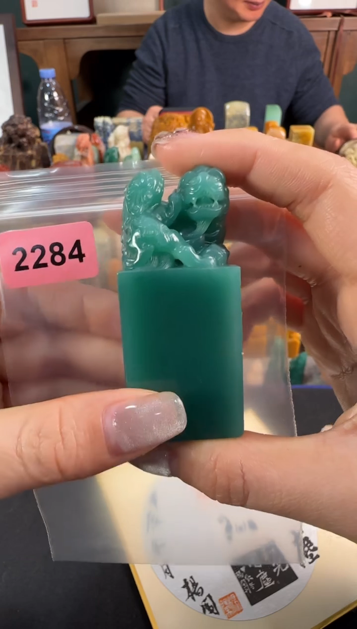 【闪购商品】昌化石印石2284编号编号