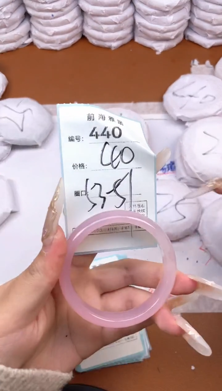 【闪购商品】玛瑙/玉髓手镯未镶嵌440