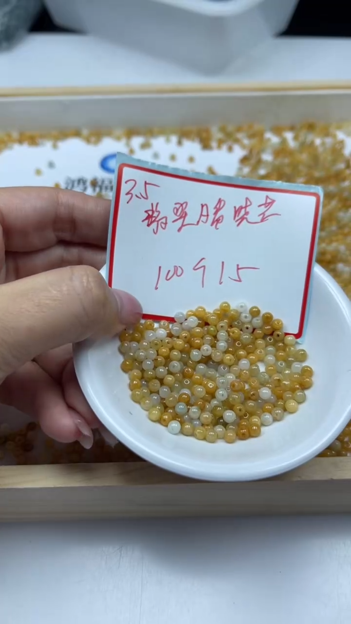 未镶嵌翡翠手饰天然翡翠烧黄3.5mm100颗15元