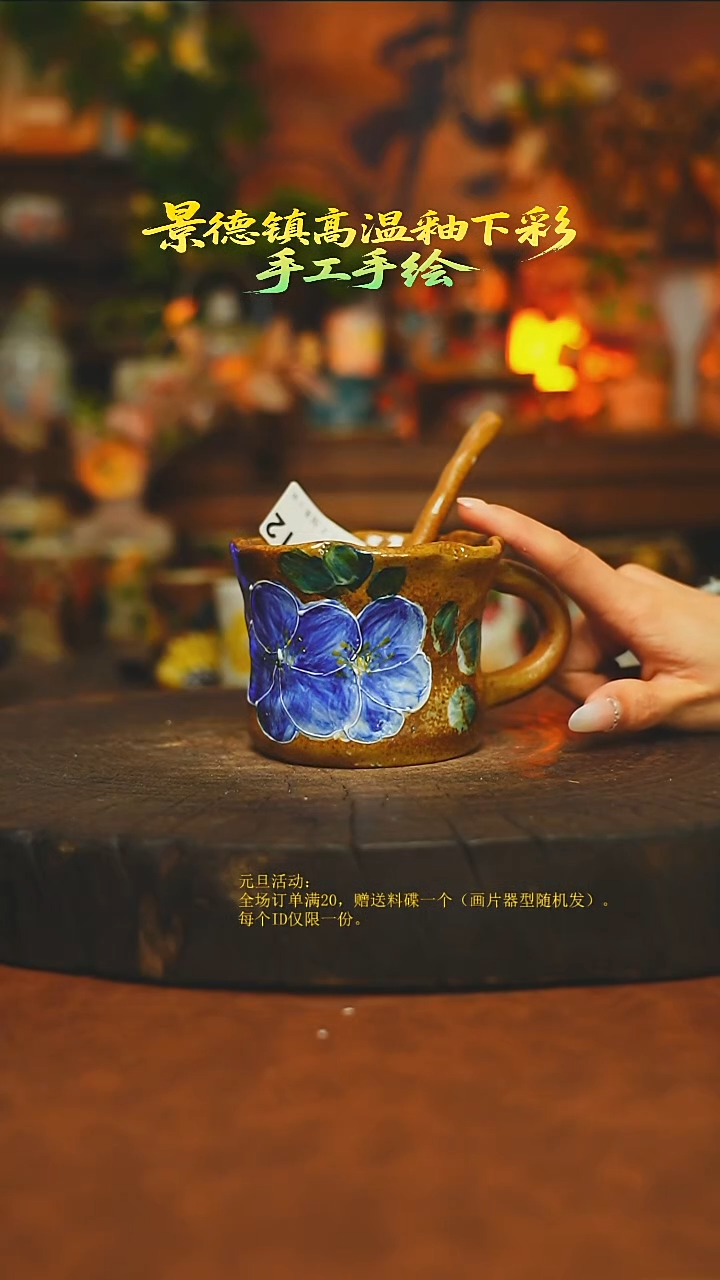 素简暖陶集手作312