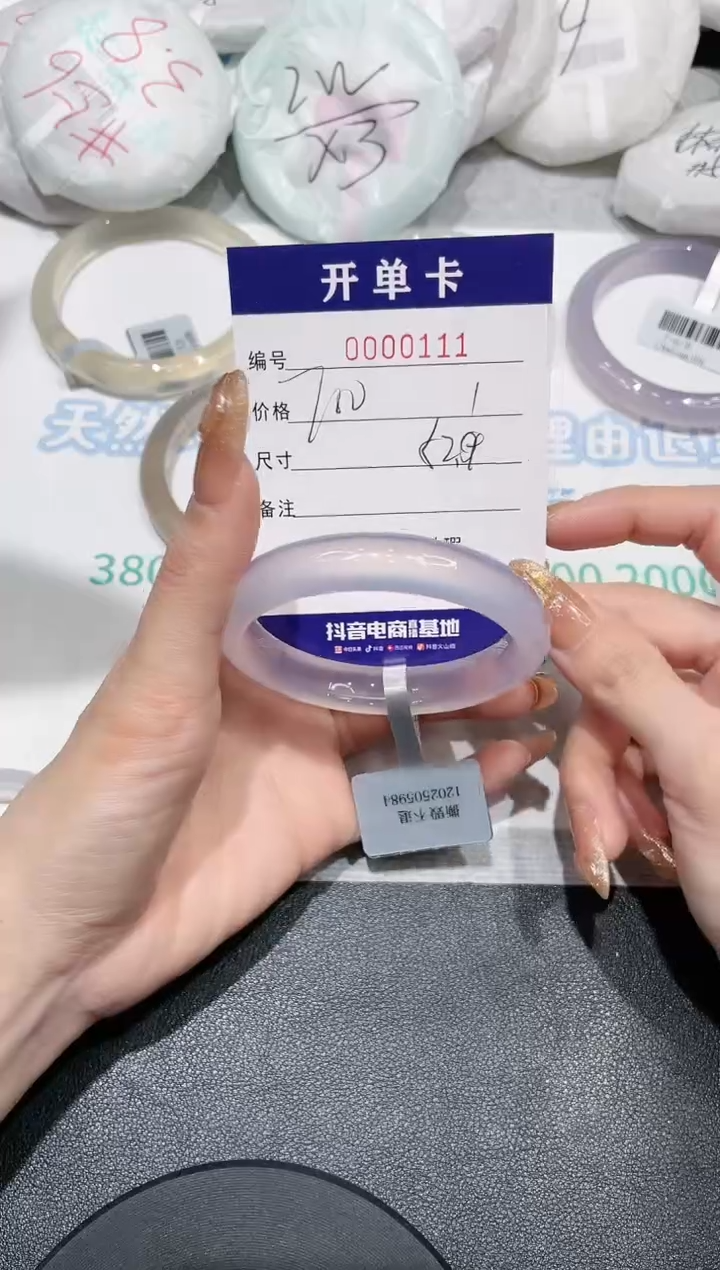 【闪购商品】玛瑙/玉髓手镯未镶嵌111