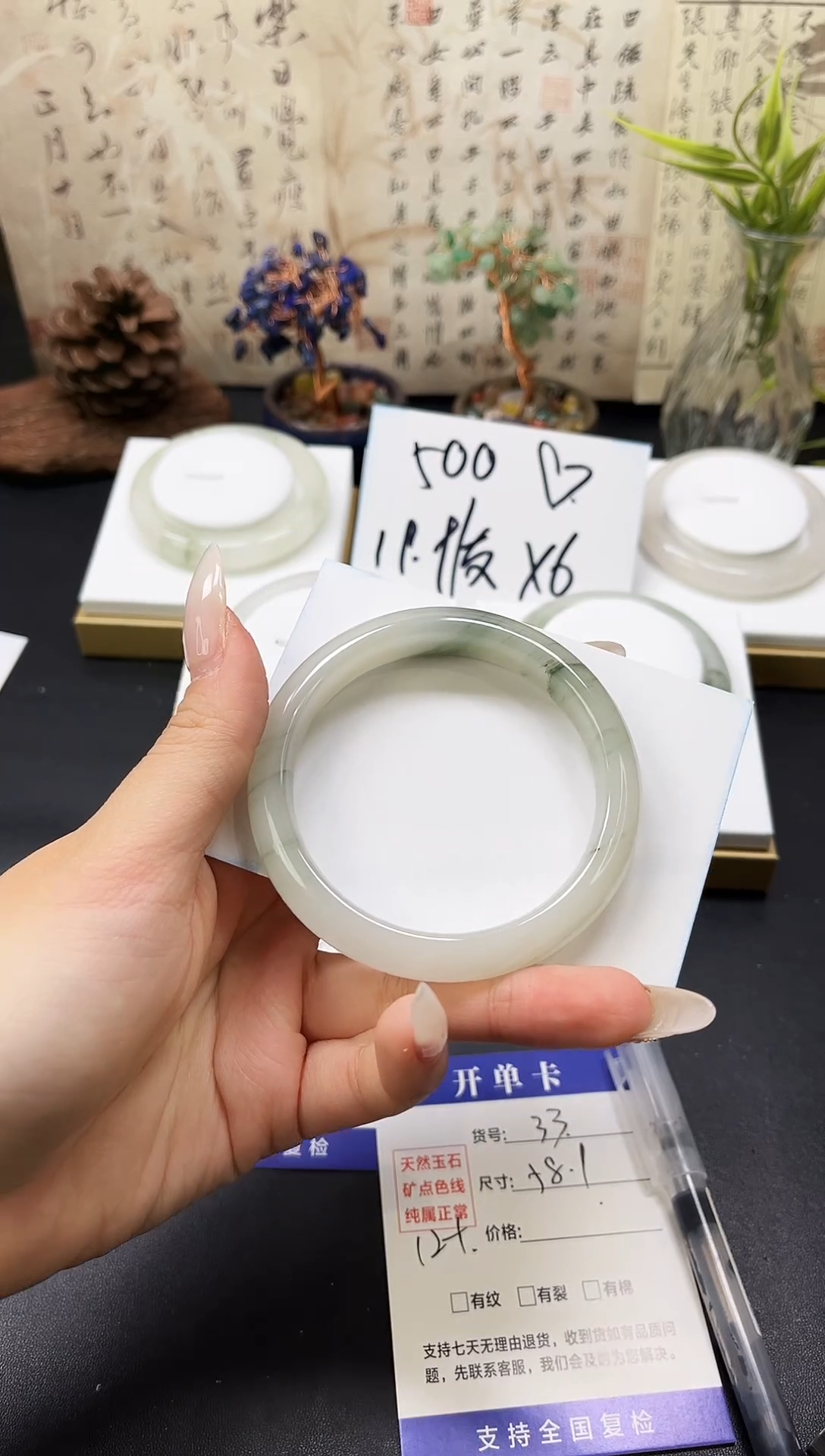 未镶嵌手镯石英质玉A33-58.9