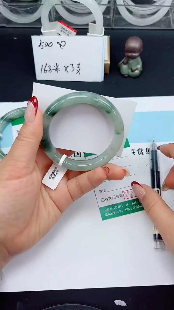 未镶嵌手镯石英质玉26-54/55