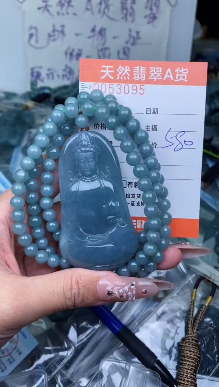 【闪购商品】翡翠颈饰未镶嵌···········