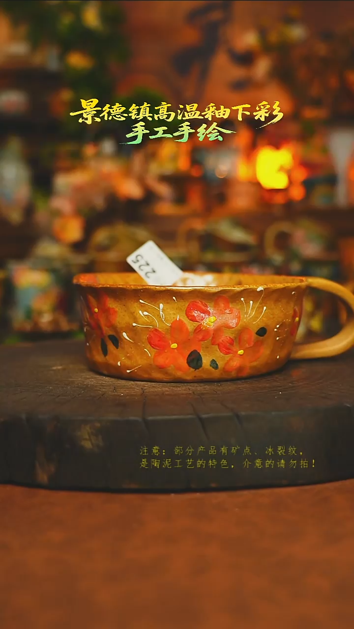 素简暖陶集手作225