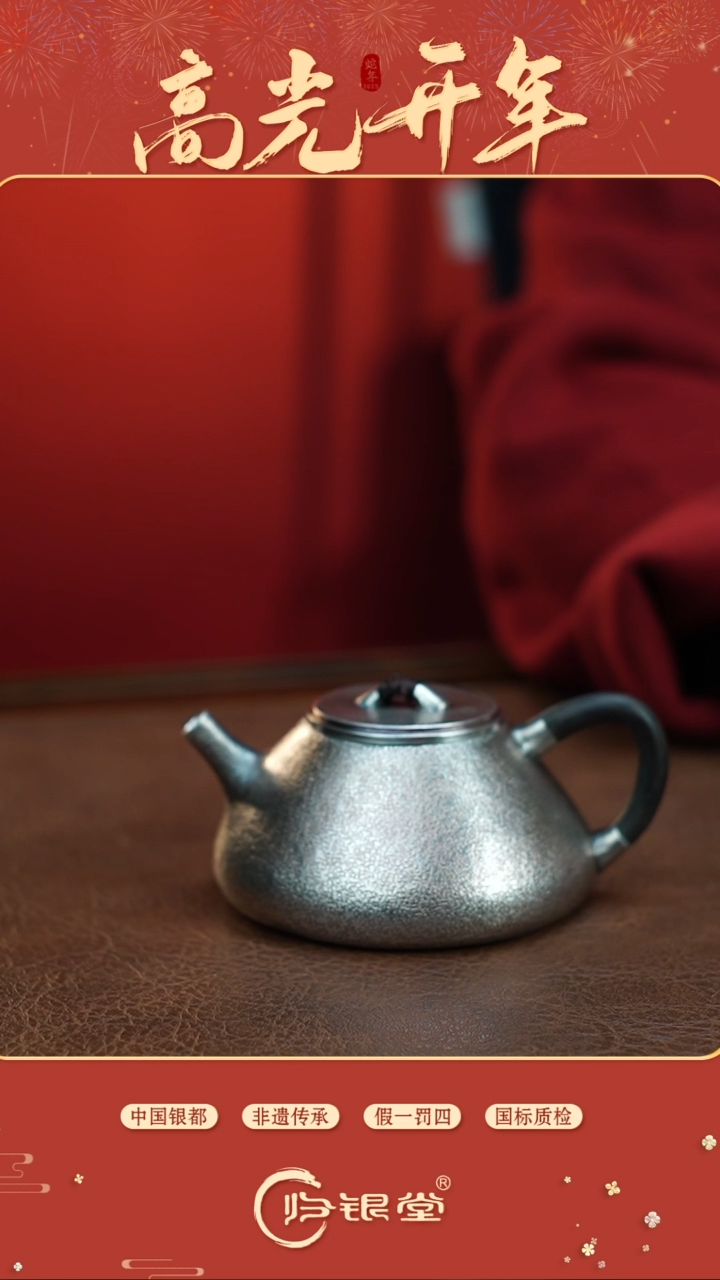 【闪购商品】仿古石瓢泡茶壶木把