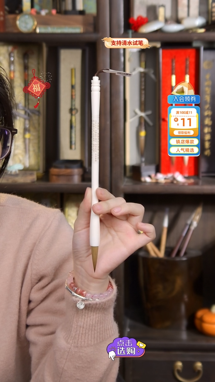 【闪购商品】6号 定风波 驼骨正冬北尾纯狼3.6*1