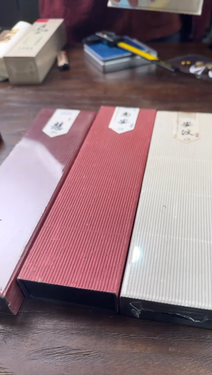 线香47号 福利组合