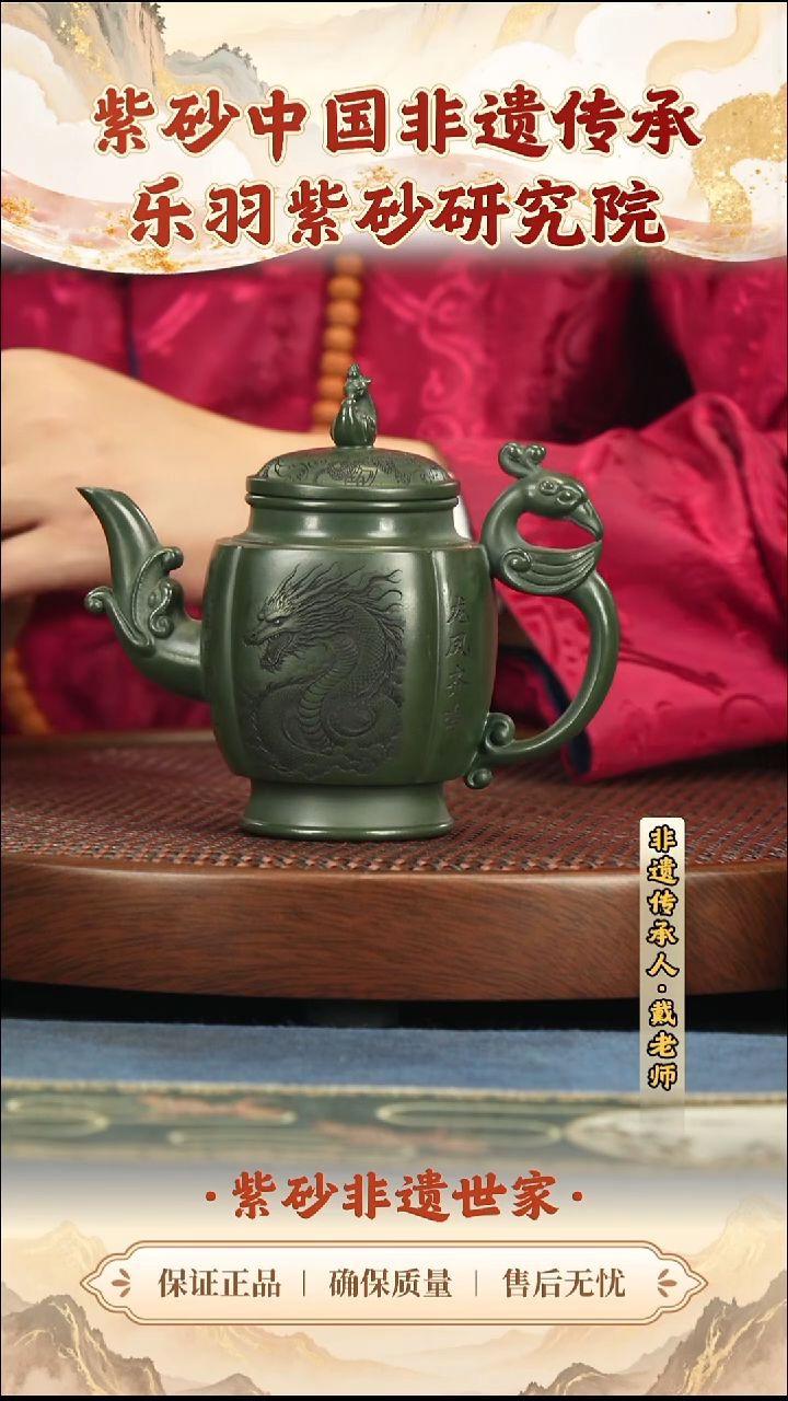 茶壶紫砂288.00288.00