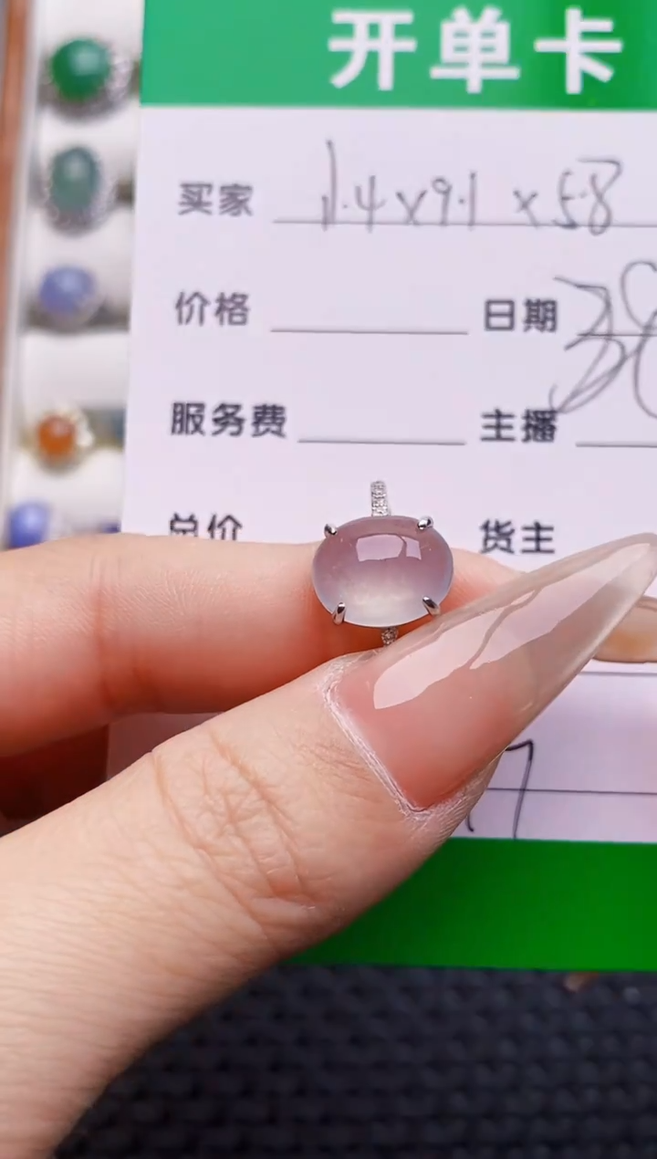 银S925镶嵌戒指翡翠1497